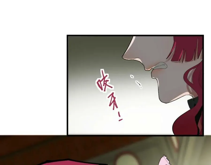 第195话 诱惑 第43页