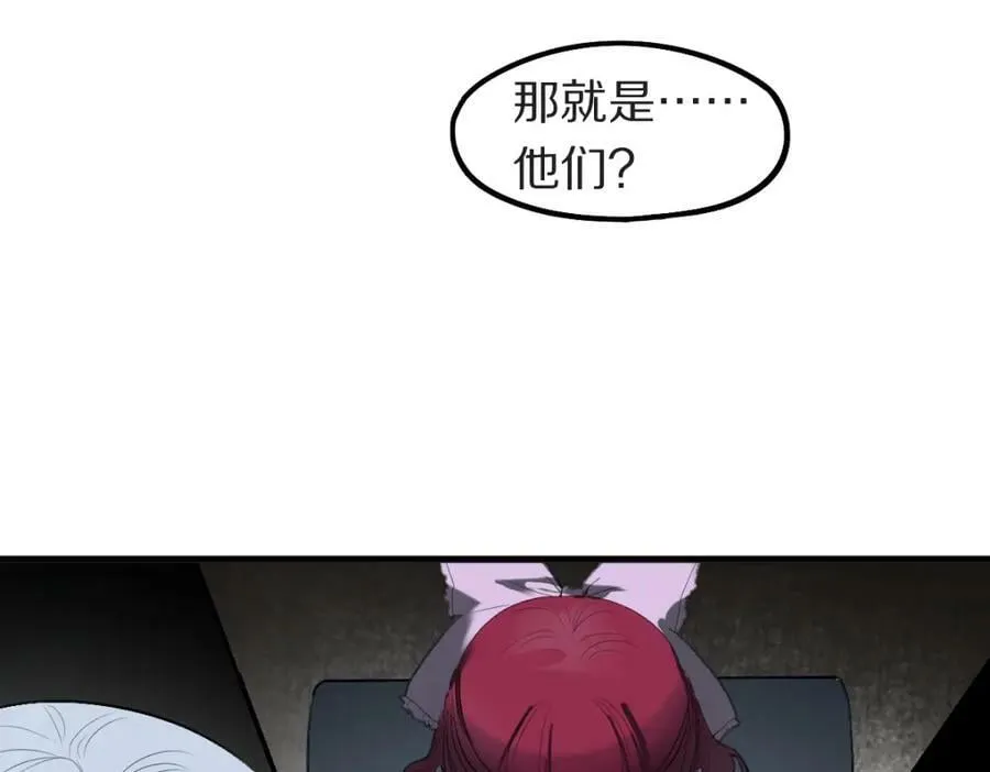 第196话 主谋 第26页