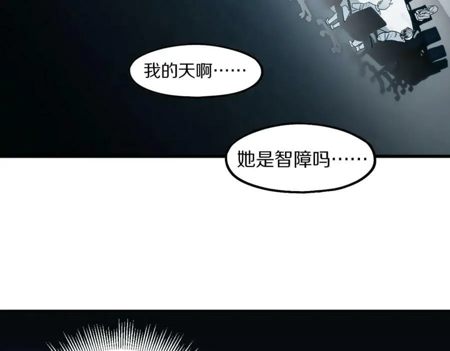 第196话 主谋 第54页