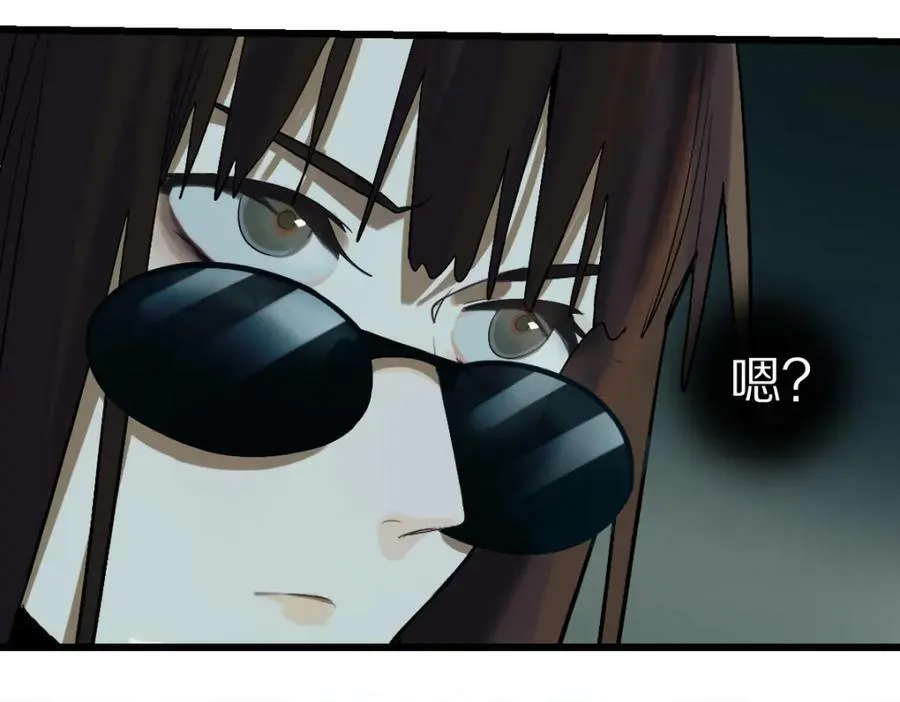 第196话 主谋 第64页