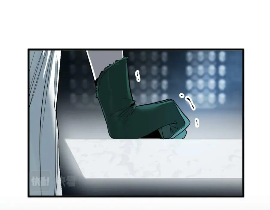 第196话 主谋 第7页