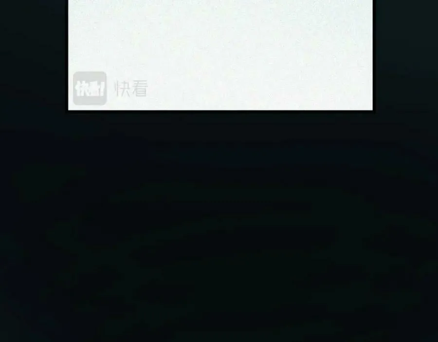 第196话 主谋 第87页