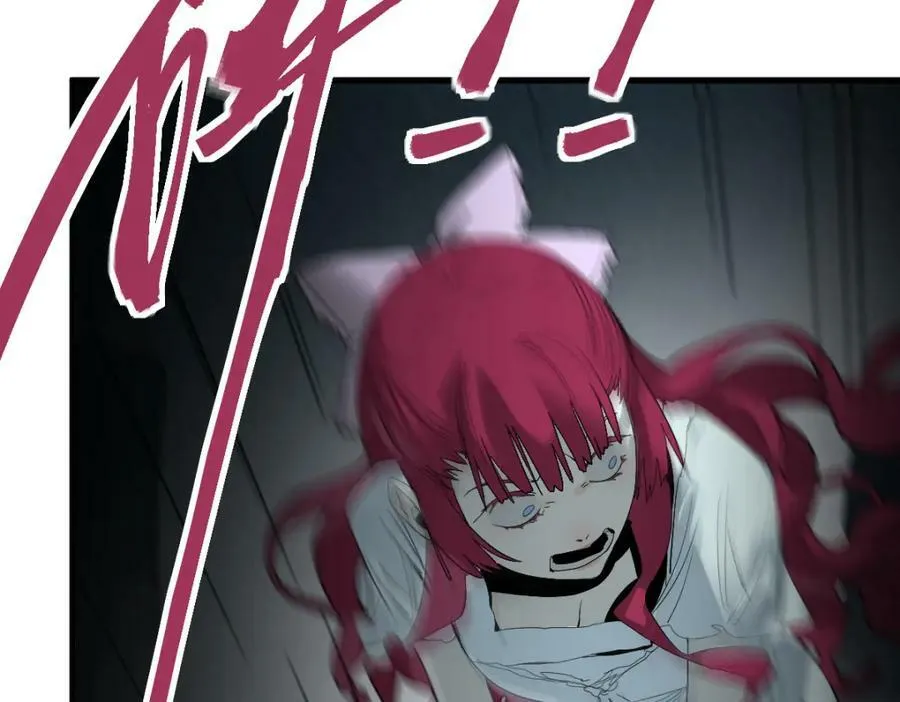 第196话 主谋 第39页