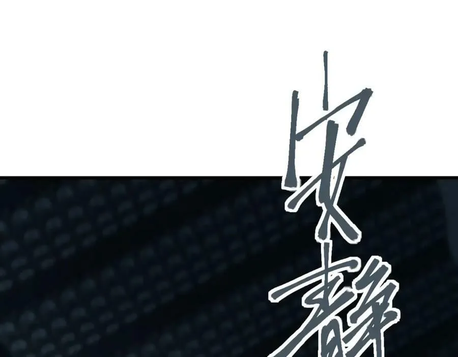 第196话 主谋 第51页