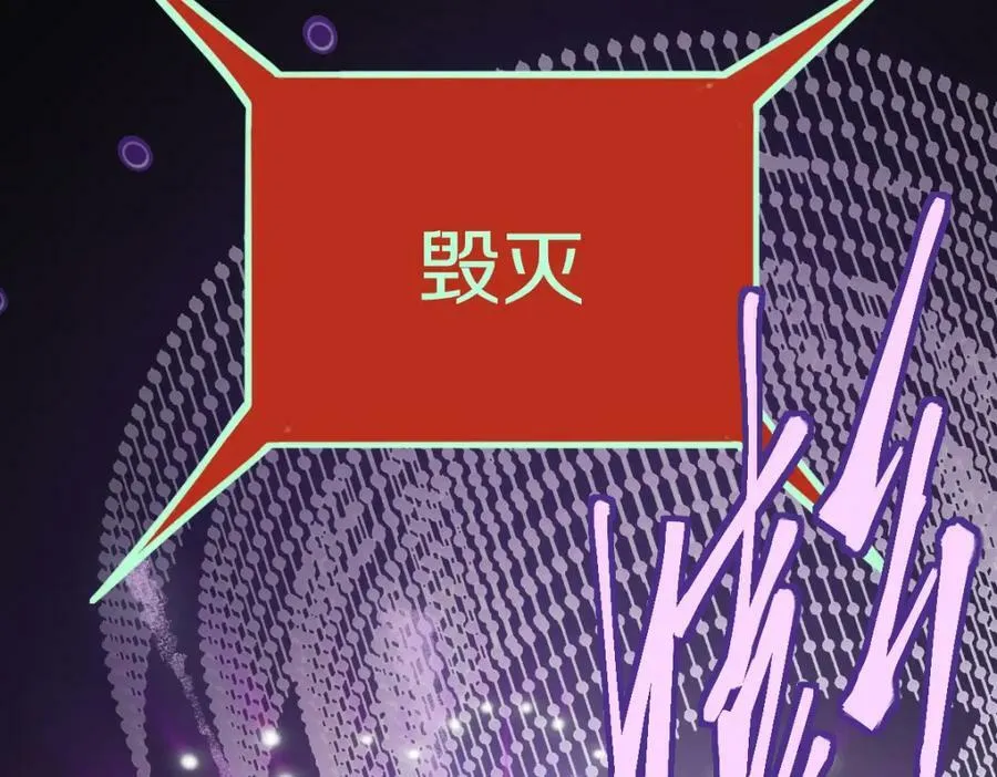 第196话 主谋 第91页