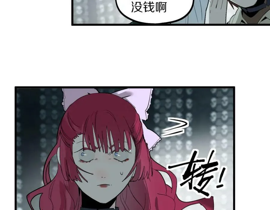 第196话 主谋 第42页
