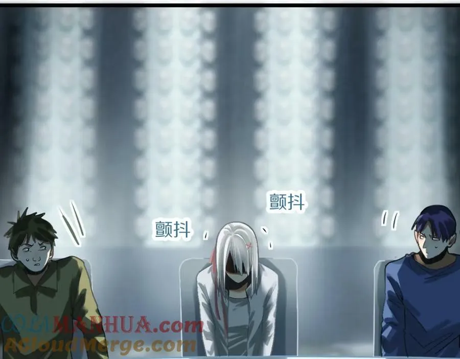 第196话 主谋 第65页