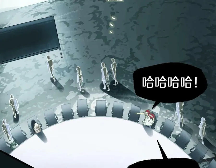 第196话 主谋 第78页