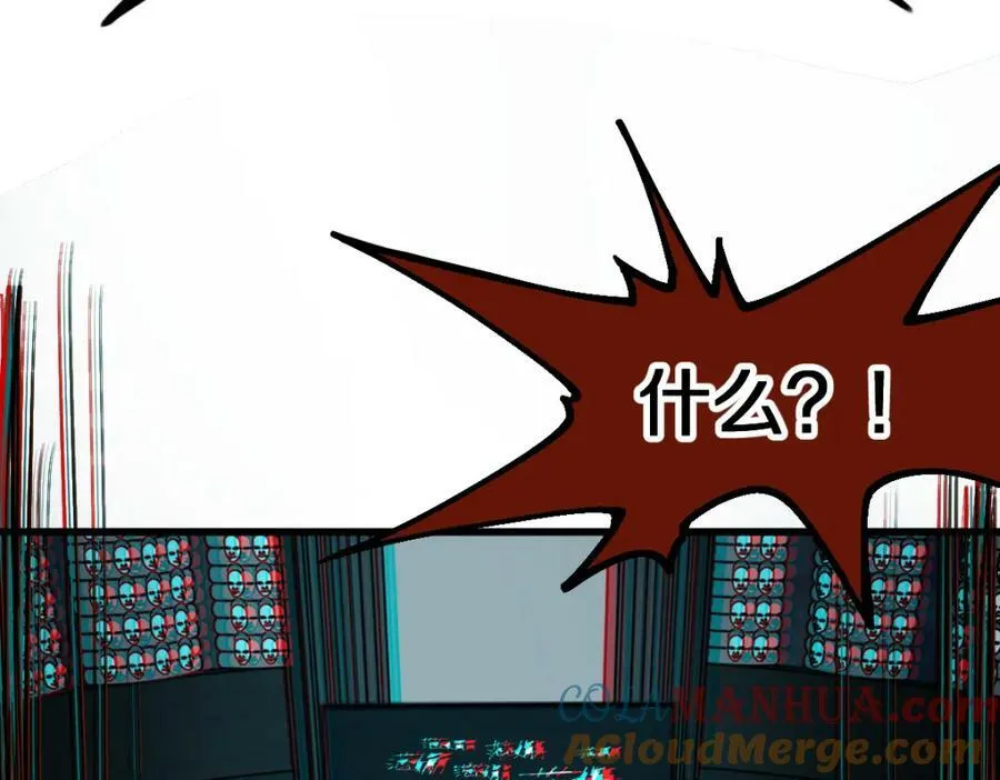 第196话 主谋 第105页