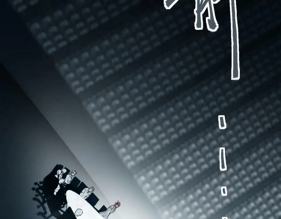 第196话 主谋 第52页