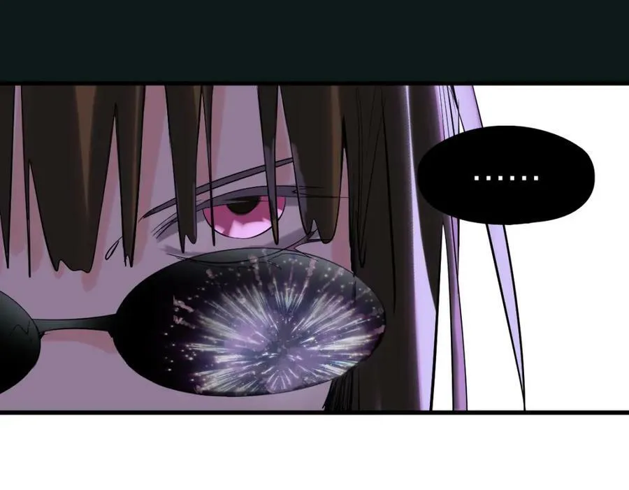 第196话 主谋 第95页
