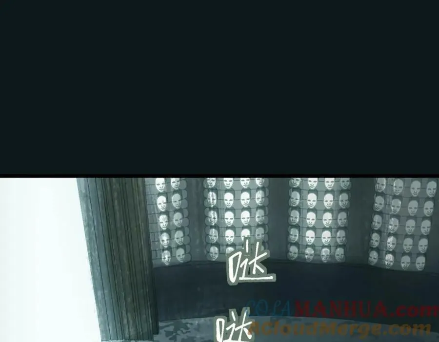 第196话 主谋 第77页