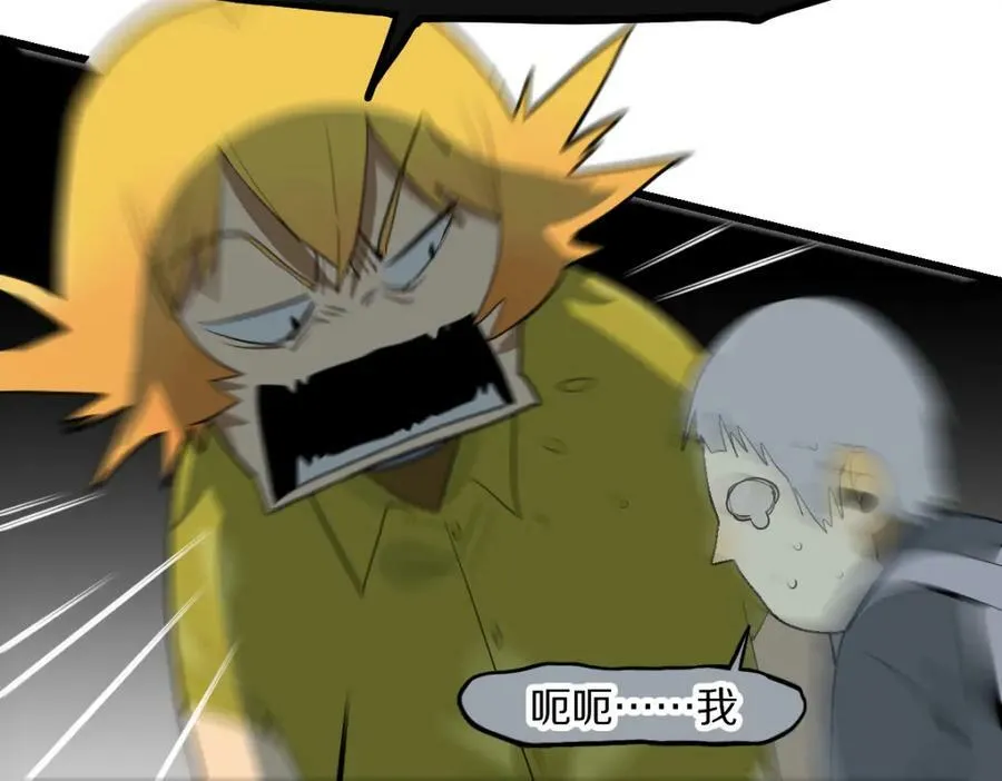 第196话 主谋 第36页