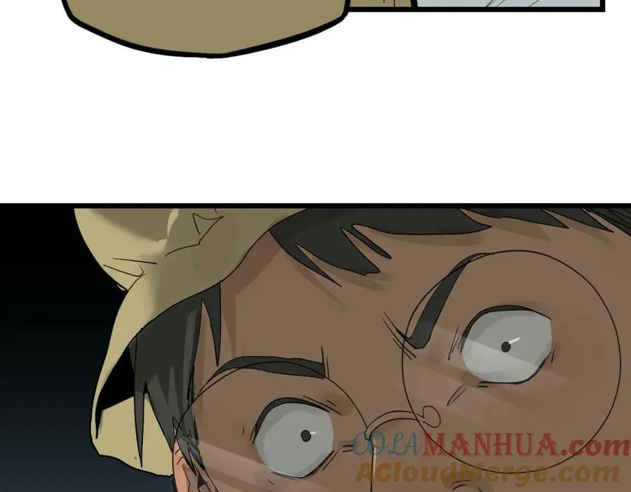 第197话 因果 第33页