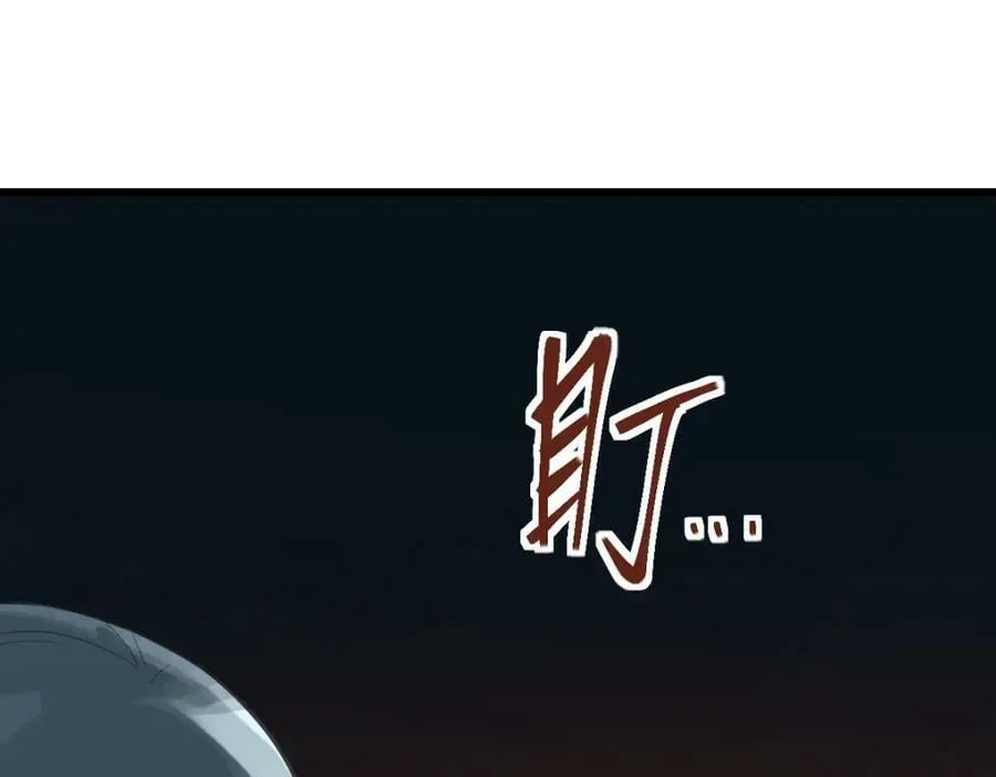 第197话 因果 第63页