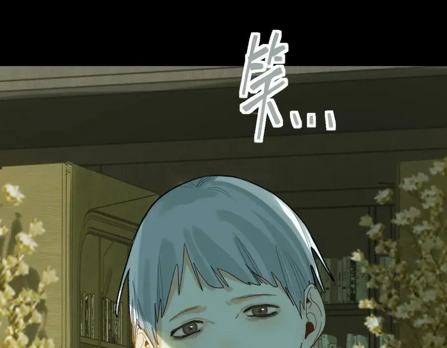 第197话 因果 第115页