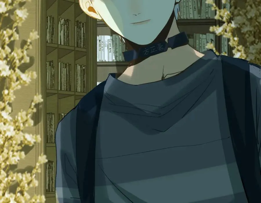 第197话 因果 第116页