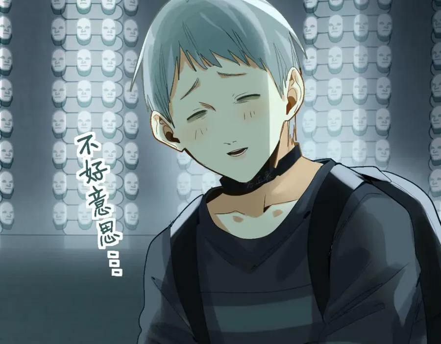 第197话 因果 第71页