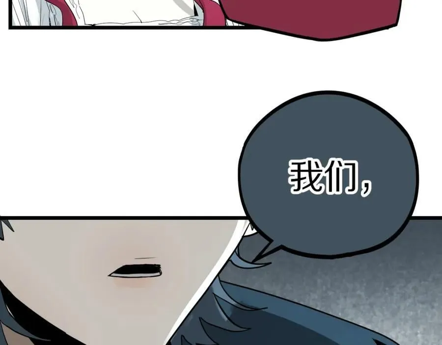 第197话 因果 第36页