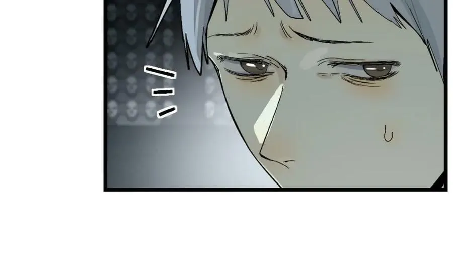 第197话 因果 第62页