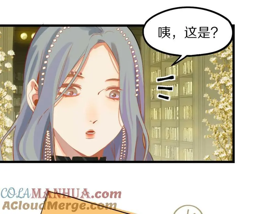 第197话 因果 第105页