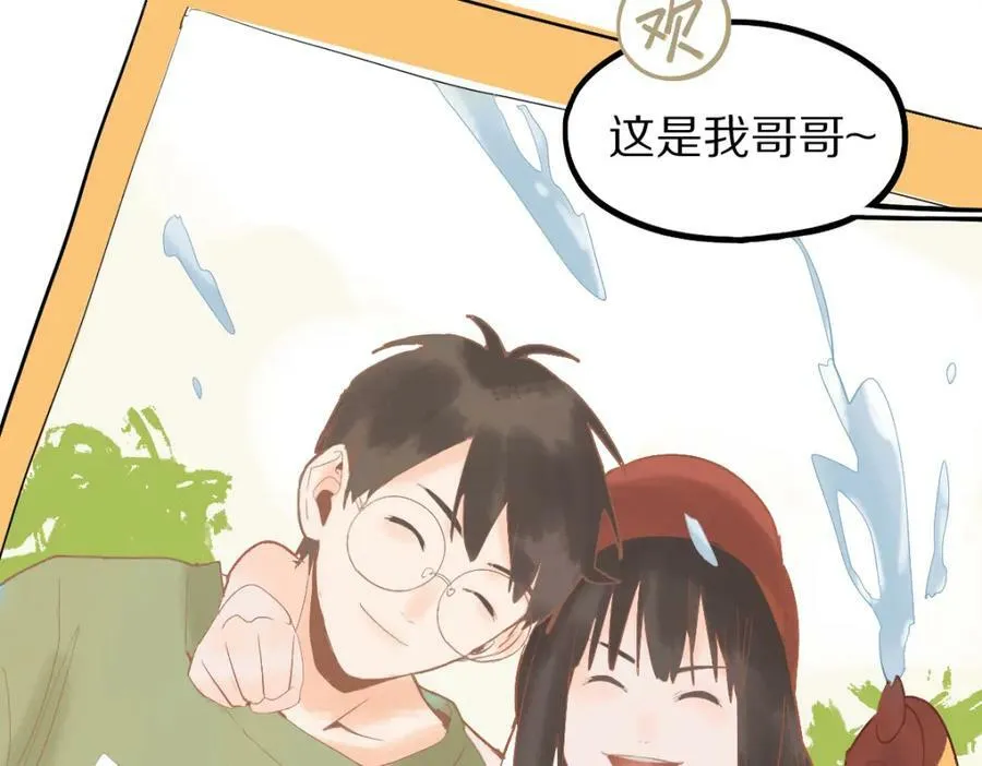 第197话 因果 第106页