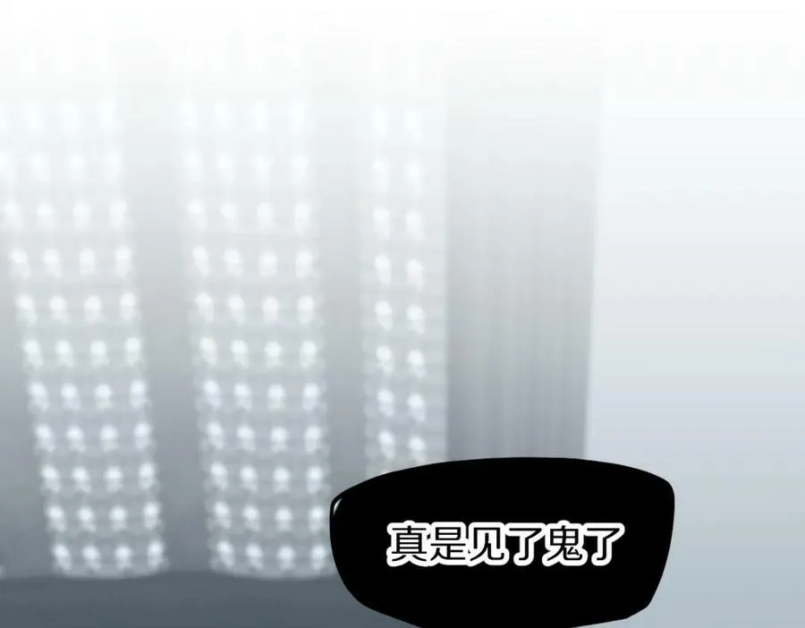 第197话 因果 第7页
