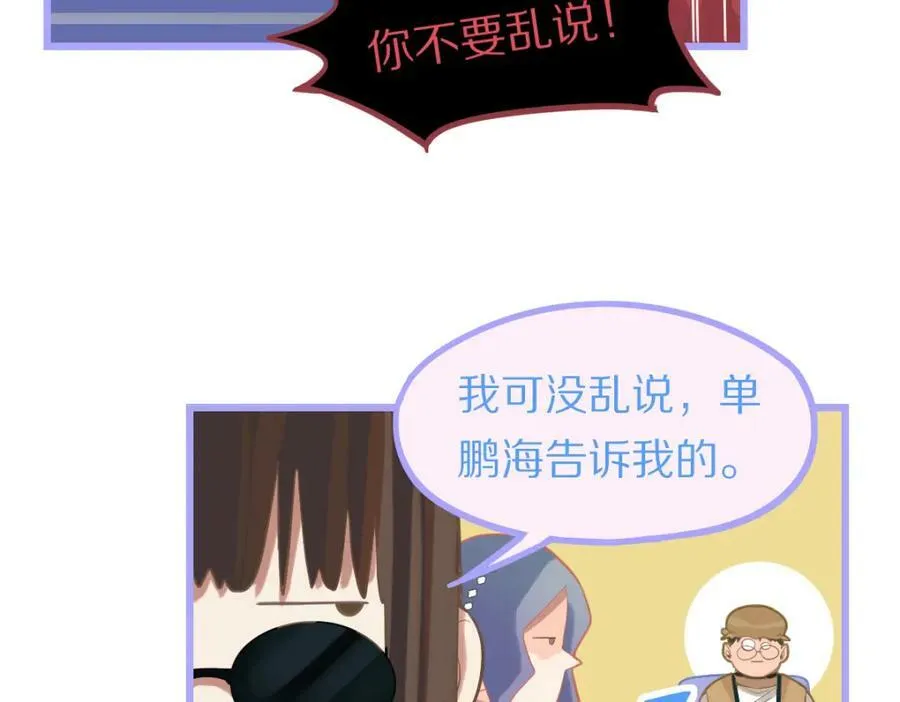 第197话 因果 第27页