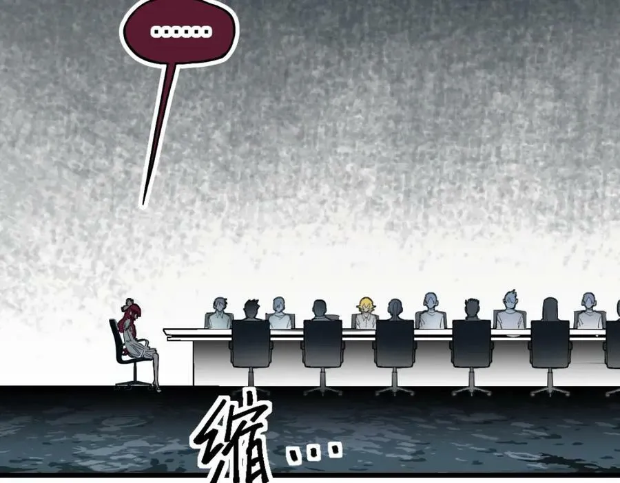 第197话 因果 第44页