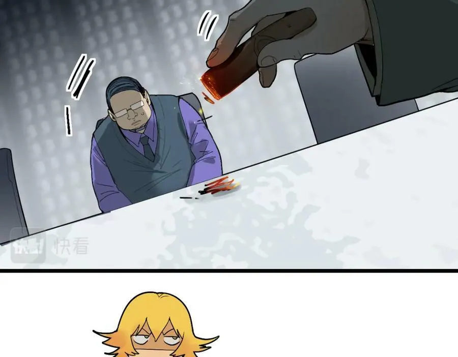第197话 因果 第48页