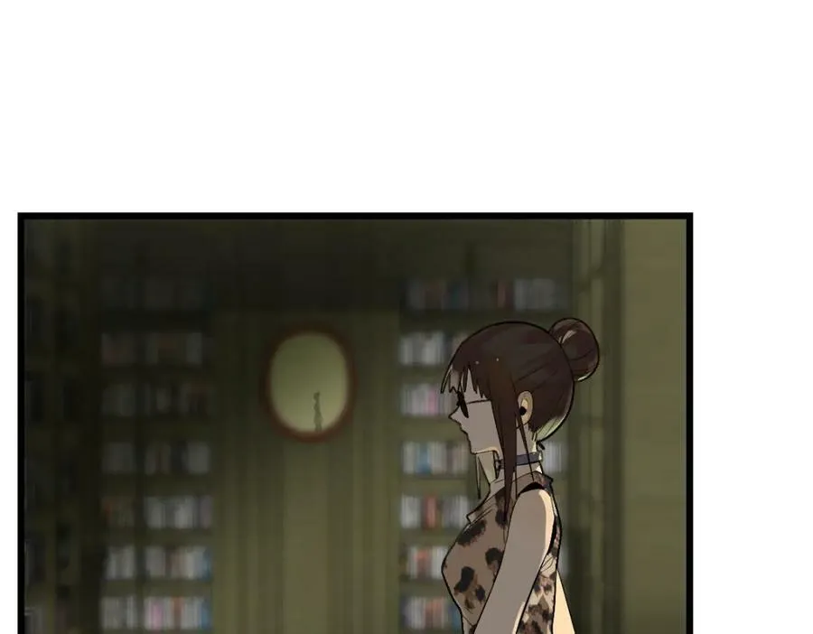第198话 试探 第36页