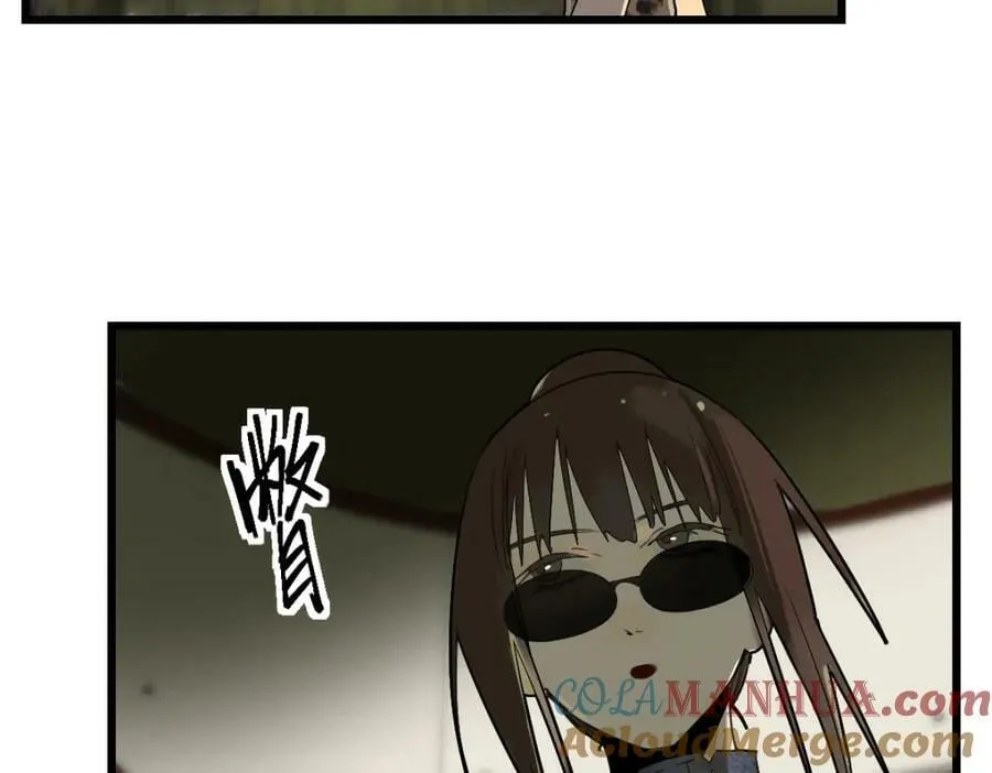 第198话 试探 第37页