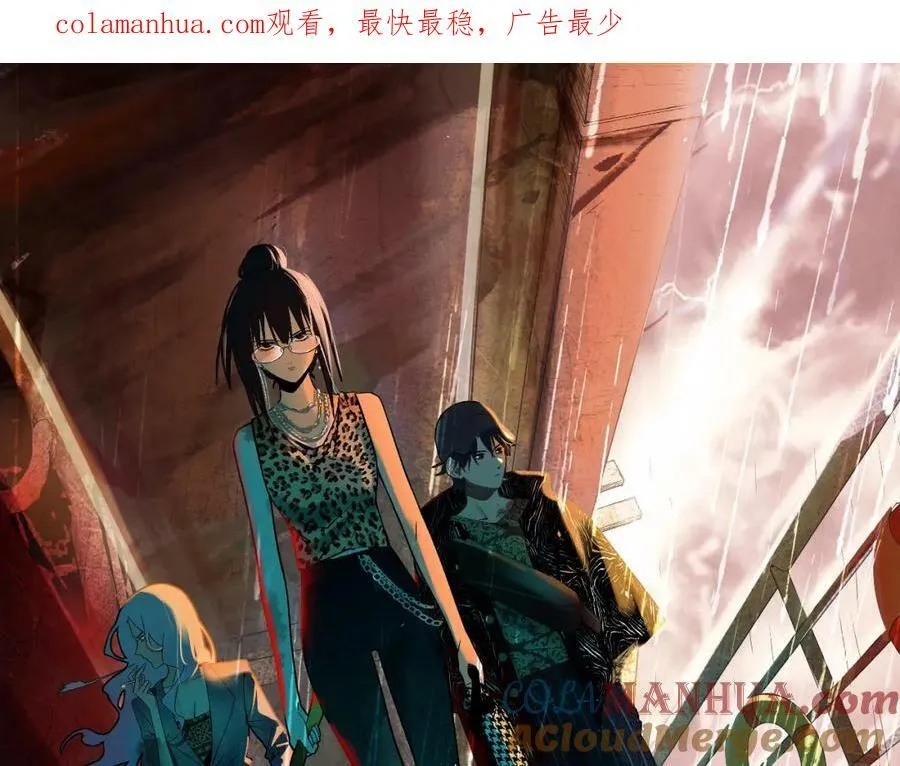 第198话 试探 第1页