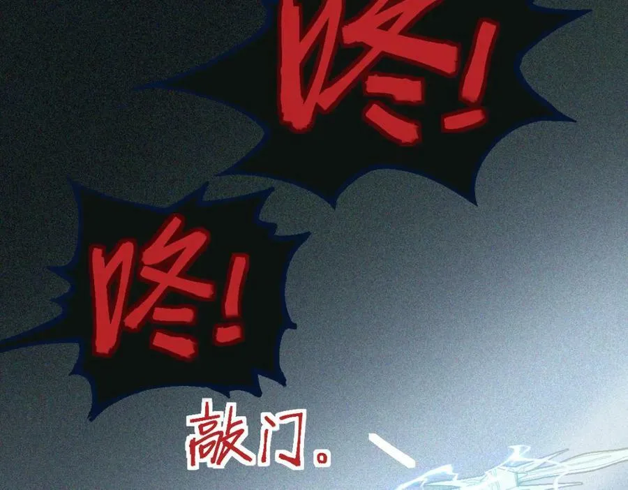 第198话 试探 第94页