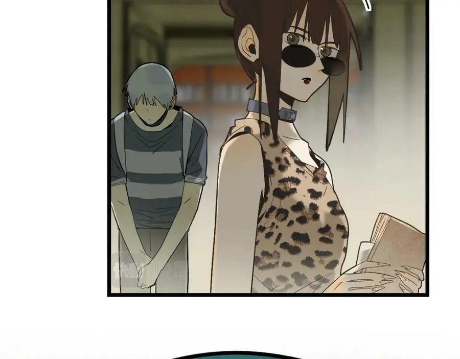 第198话 试探 第16页