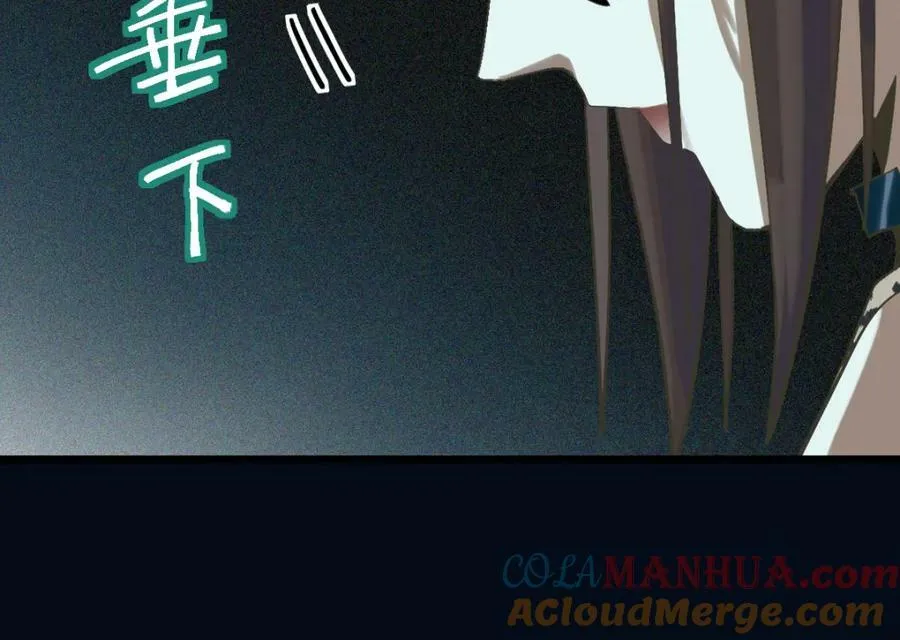 第198话 试探 第77页