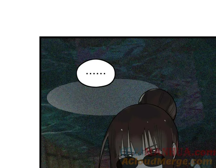 第198话 试探 第105页