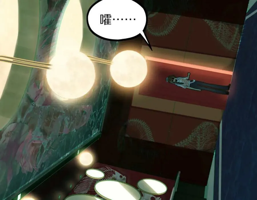 第198话 试探 第46页