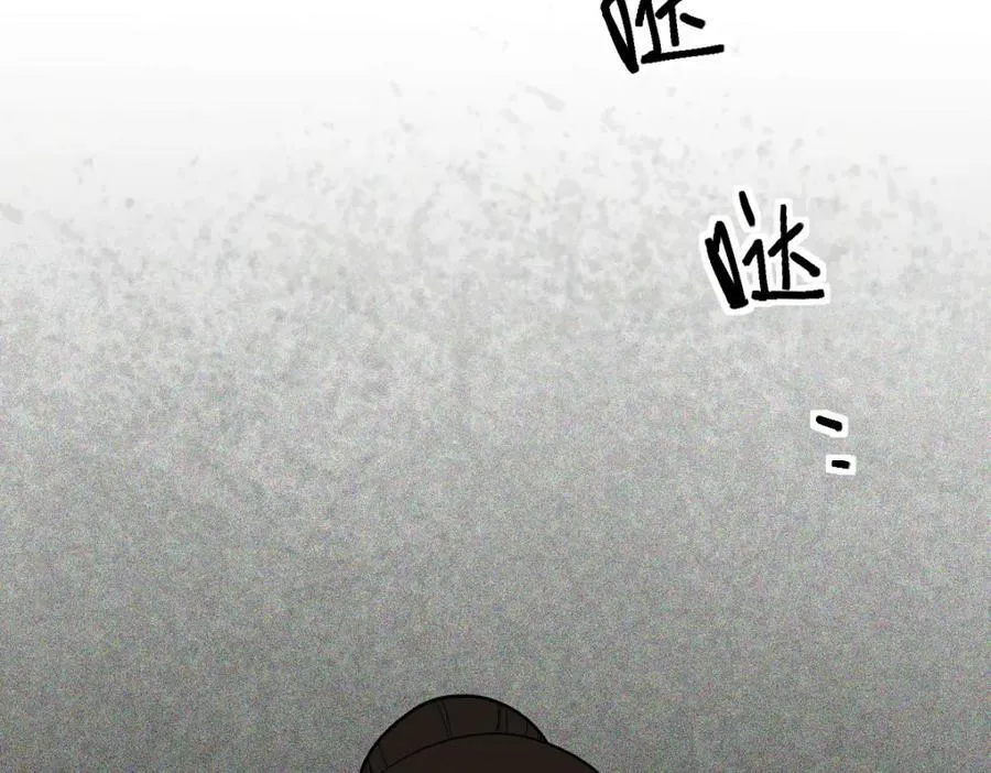 第198话 试探 第112页