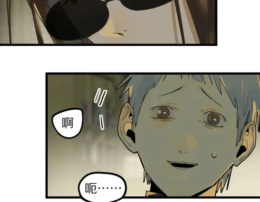 第198话 试探 第10页