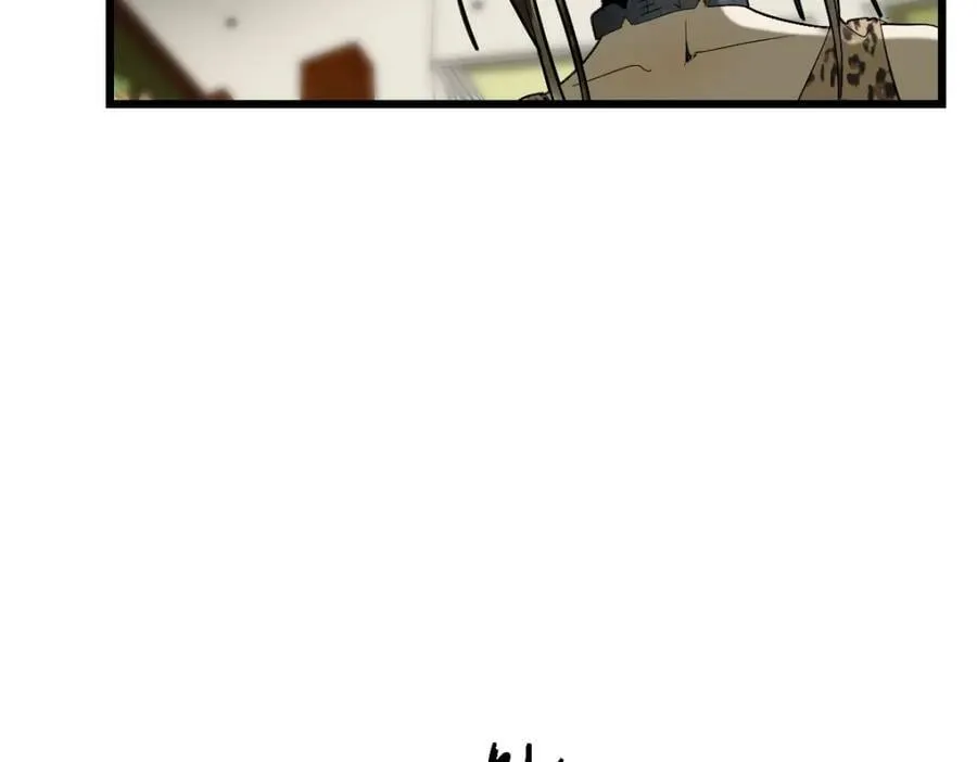 第198话 试探 第38页