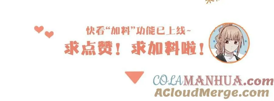 第198话 试探 第129页