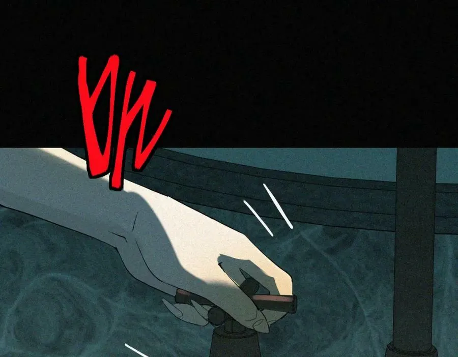 第198话 试探 第56页