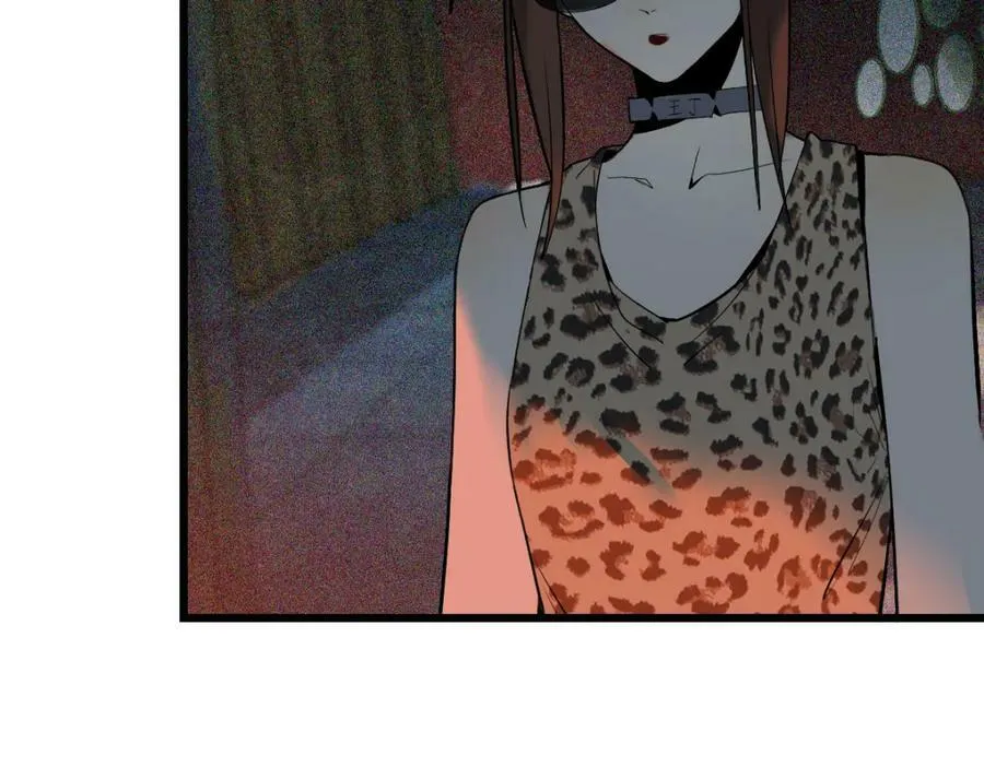 第198话 试探 第106页