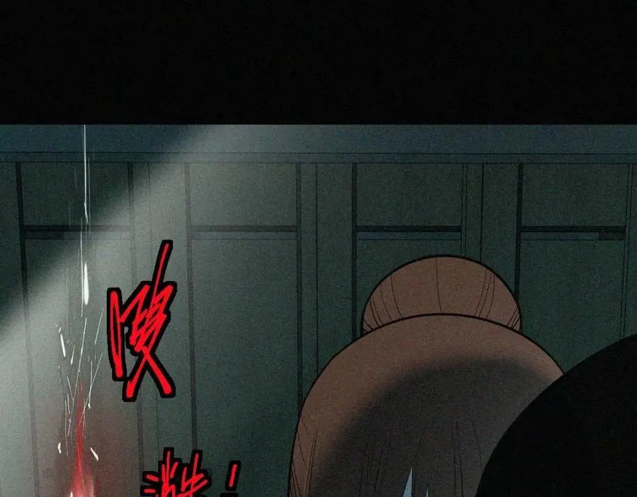 第198话 试探 第63页