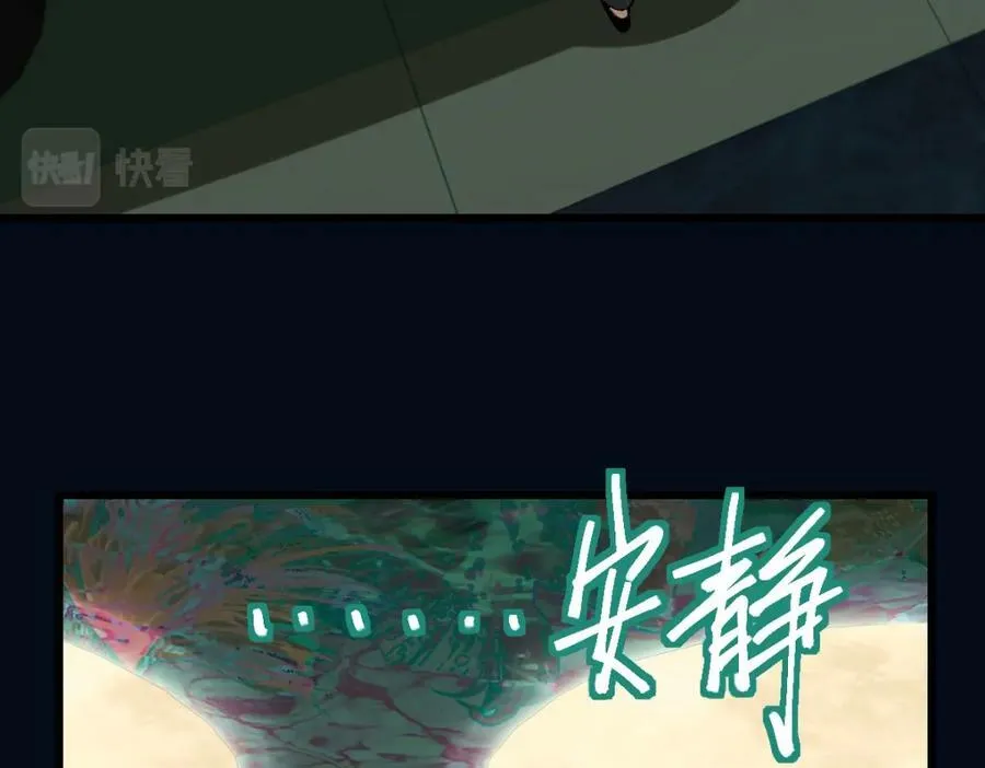 第198话 试探 第72页