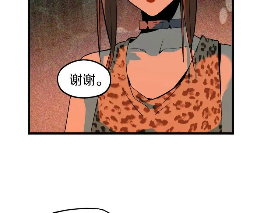 第198话 试探 第108页