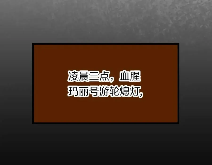 第198话 试探 第124页