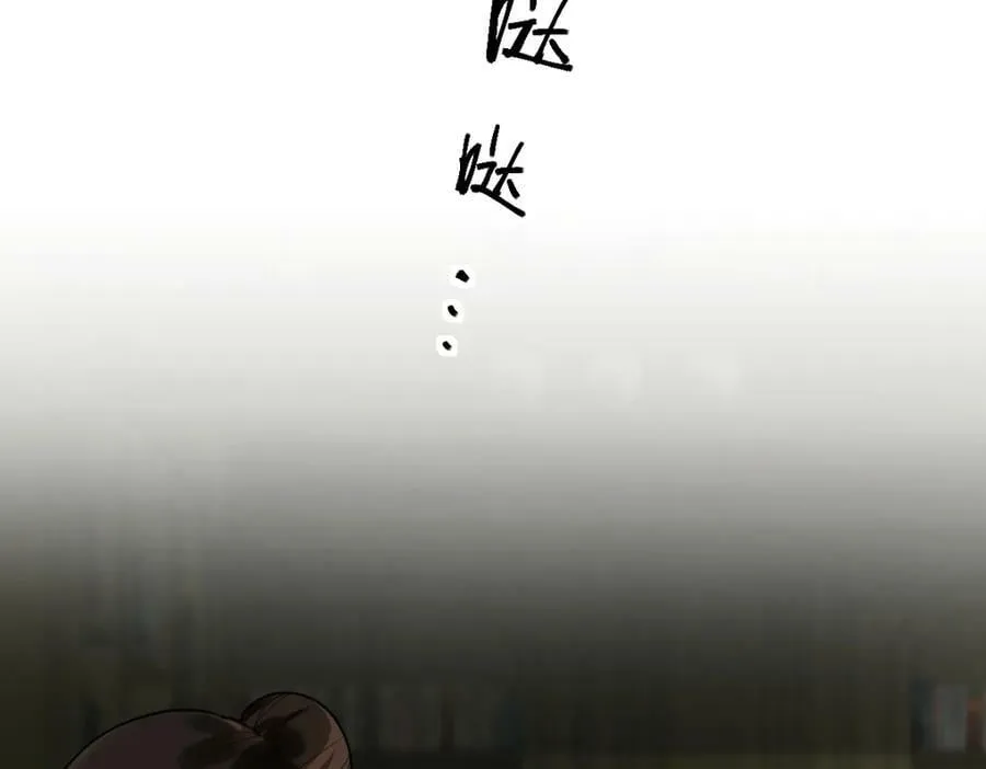 第198话 试探 第39页