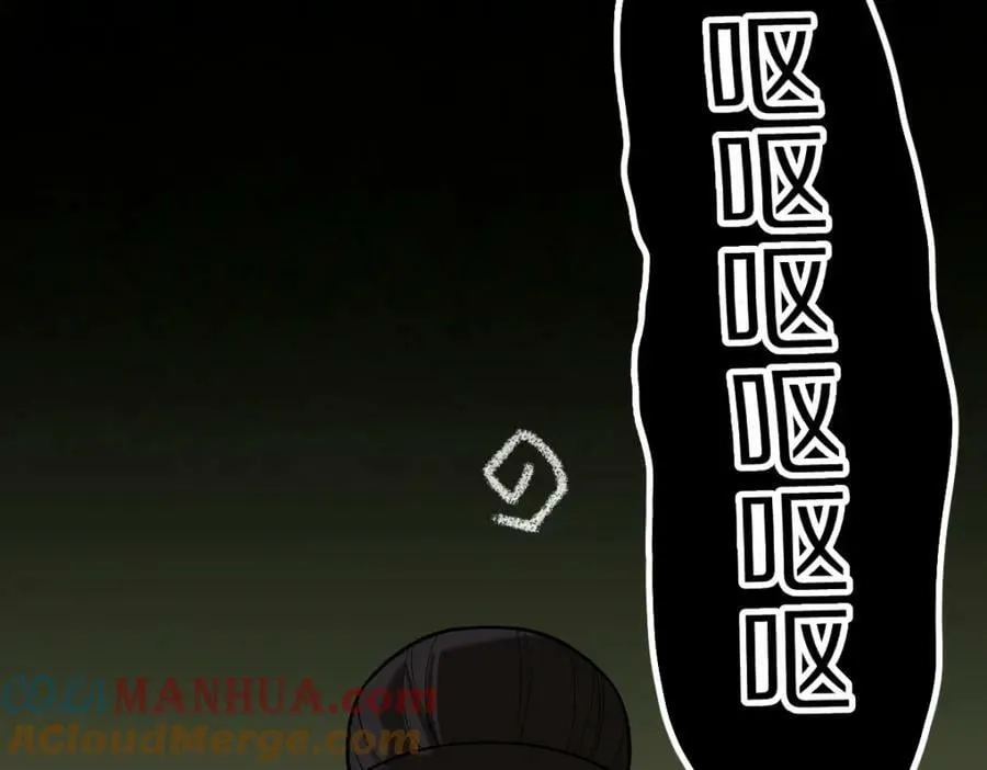 第199话 猜测 第17页
